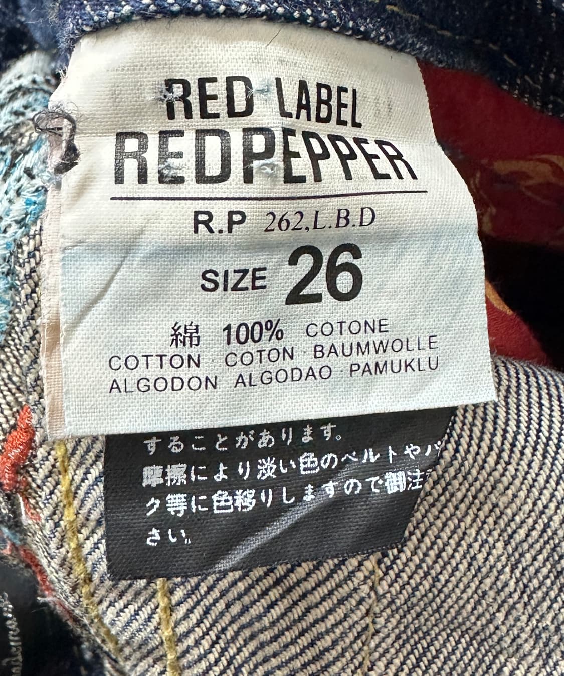 ⛓️red pepper 빈티지 워싱 백포인트 데님 세미부츠컷 팬츠⛓️ 상품이미지7