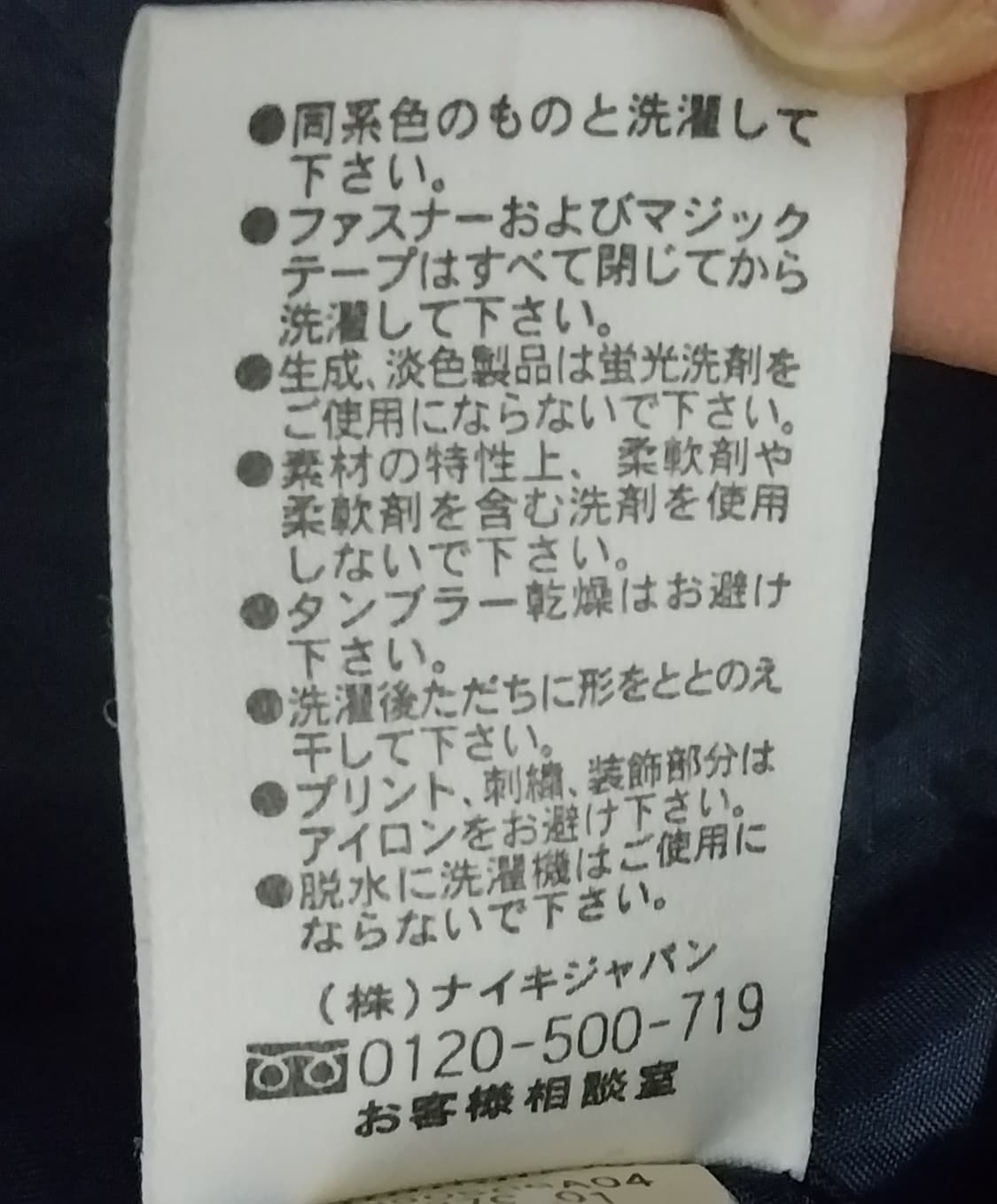 90s 올드스쿨 나이키 롱 파카 L 상품이미지6