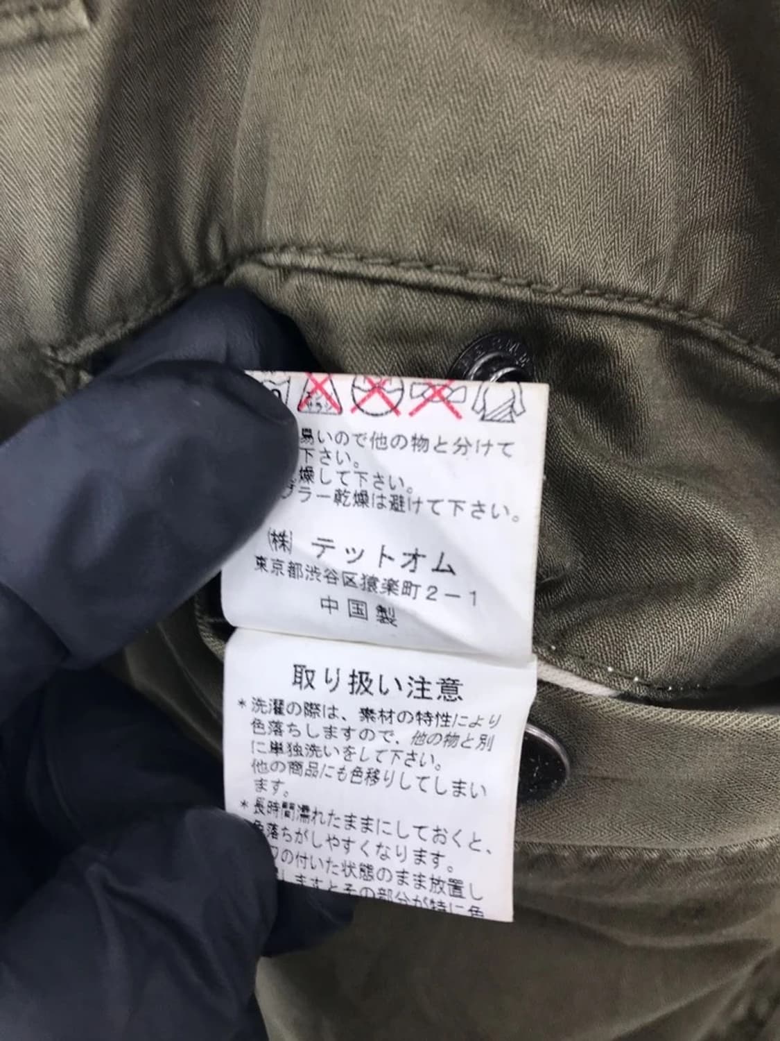 00s TETE HOMME Strap Cargo Pants 상품이미지8