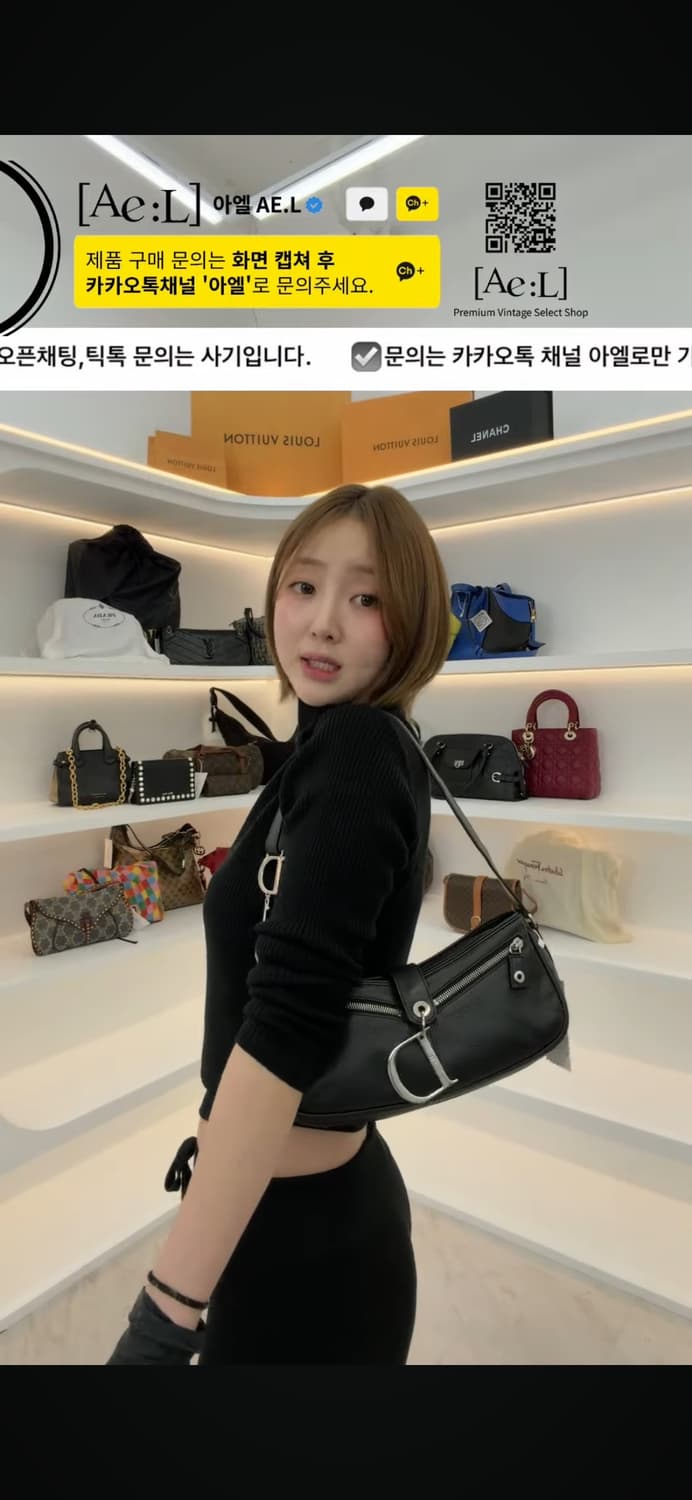 디올 빈티지 블랙 레더 디링백 상품이미지7