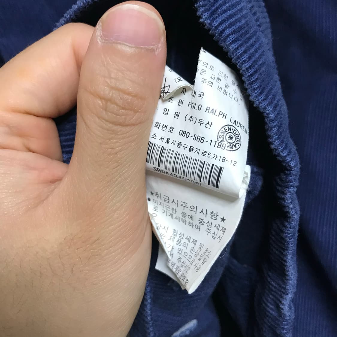 폴로 랄프로렌 베이포트 해링턴 자켓 상품이미지6