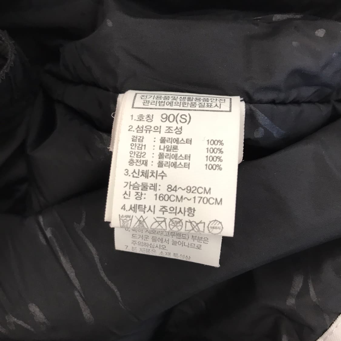 골드윈 GOLDWIN 브리티쉬 국대 팀 스키복 [S] 상품이미지6