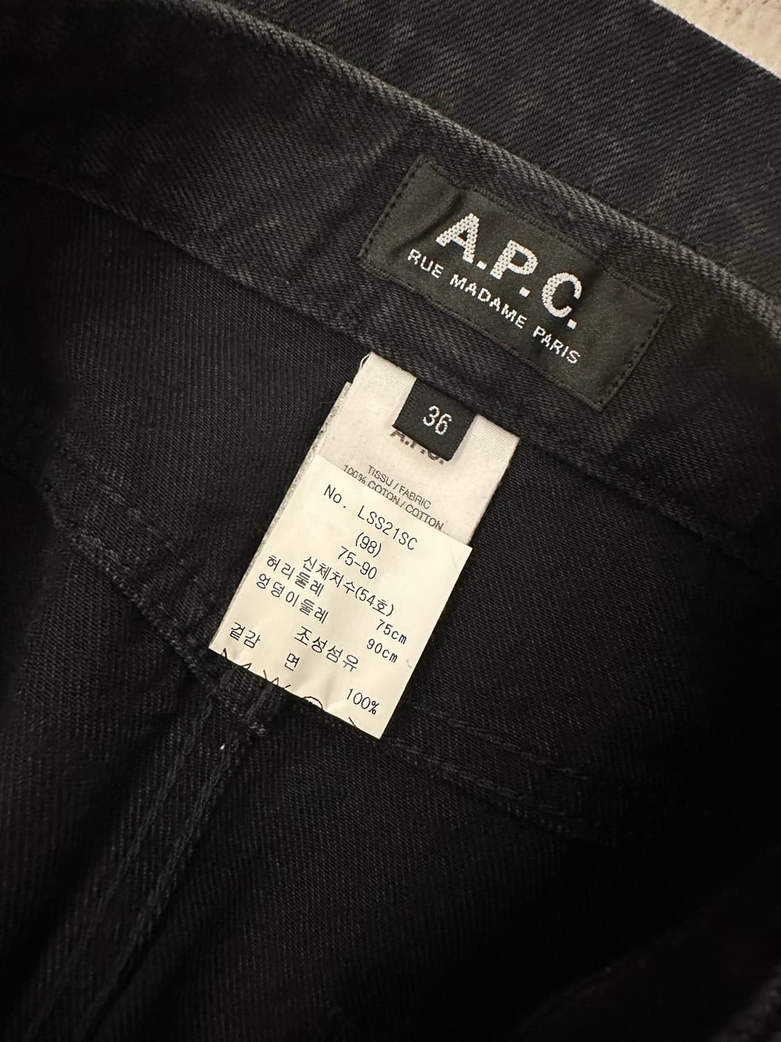 [36] A.P.C. 아페쎄 흑청 데님 스커트 상품이미지4