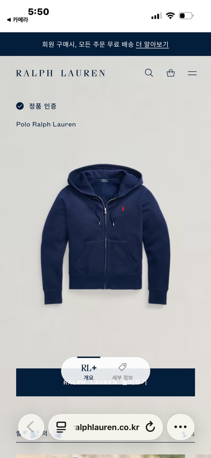 폴로 랄프로렌 큐알택 네이비 걸즈 후드집업 희귀져지 (M) 상품이미지4