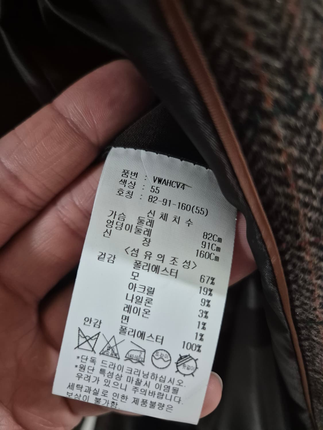 비지트인뉴욕 여자 여자 울 코트 상품이미지5