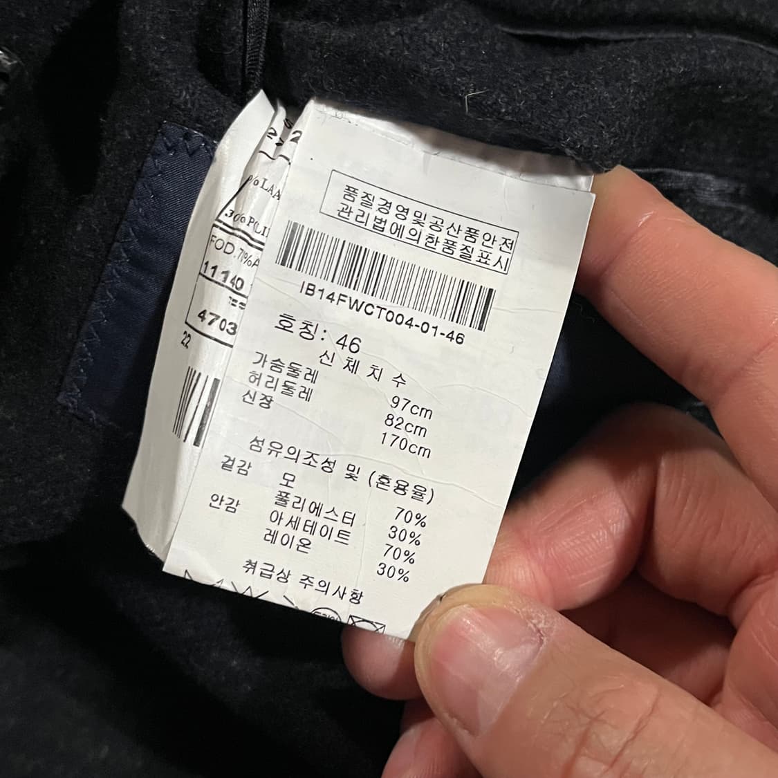 [95] 보기 밀라노 글렌체크 울코트 상품이미지9