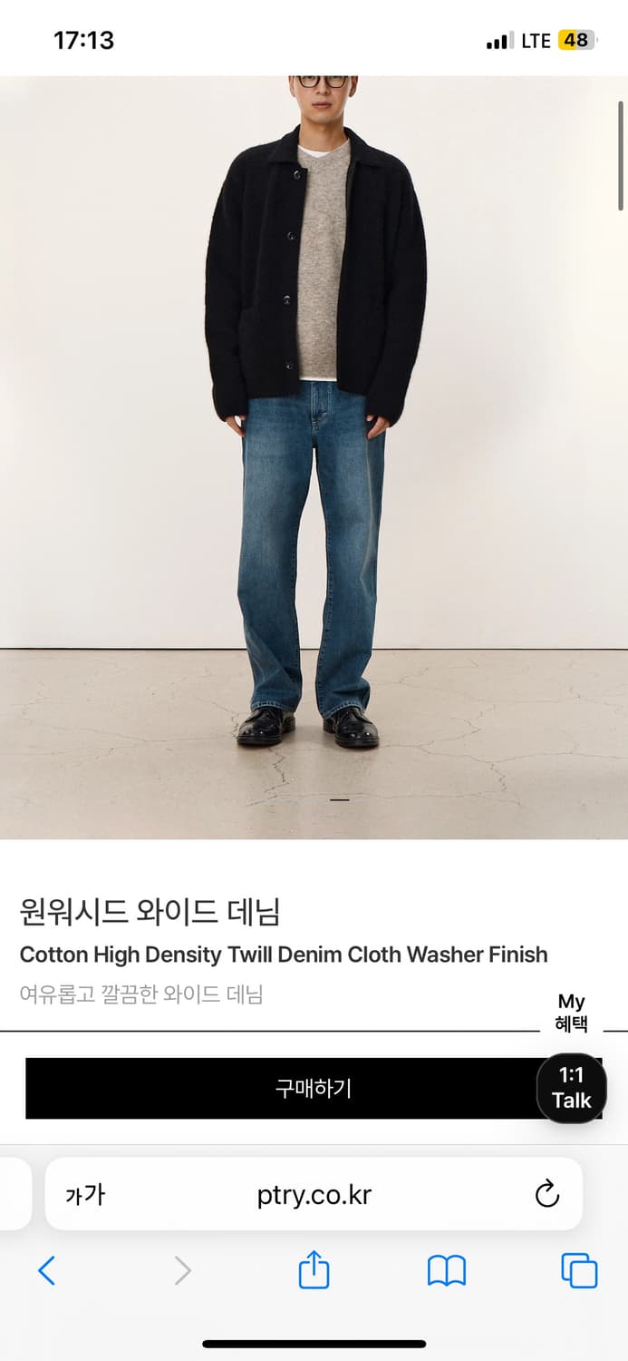 포터리 원워시드 와이드 데님 미드블루 사이즈 2 상품이미지1