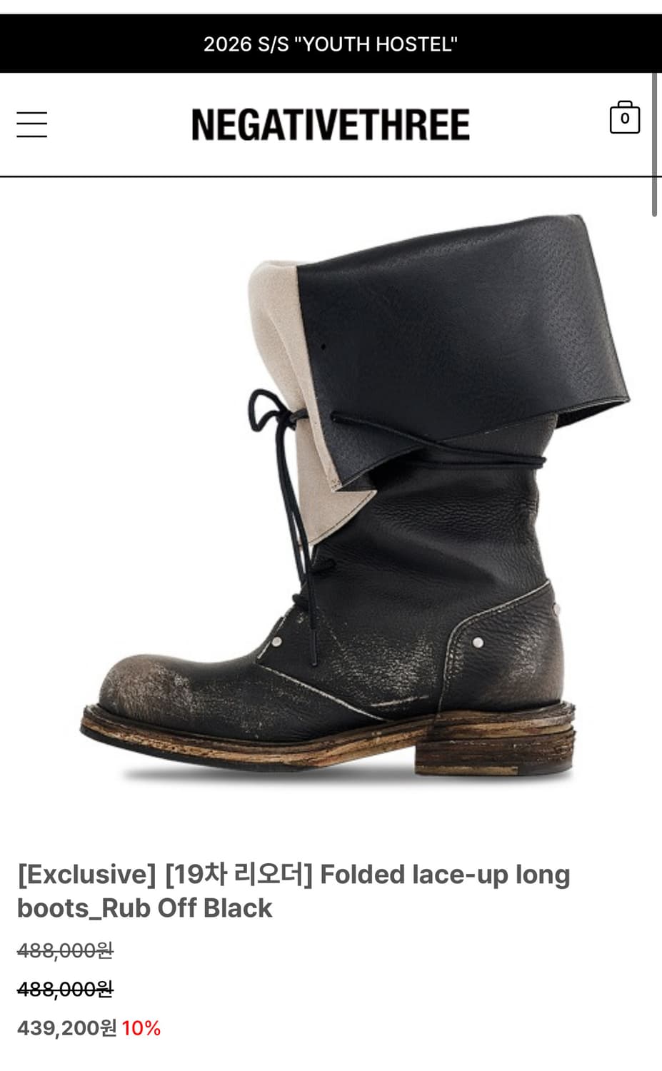 네거티브쓰리 레이스업 블랙 롱부츠 240사이즈 상품이미지2