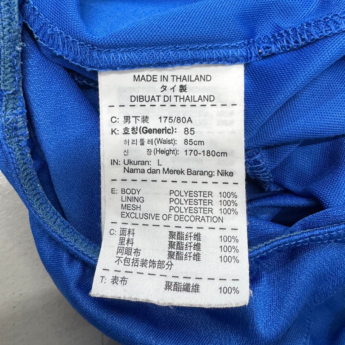 나이키 스우시 트랙 버뮤다 반바지 상품이미지7