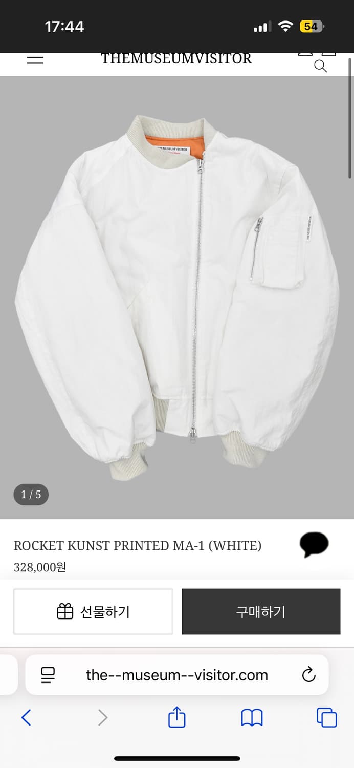 더뮤지엄비지터 kunst printed ma-1 자켓 화이트 상품이미지2