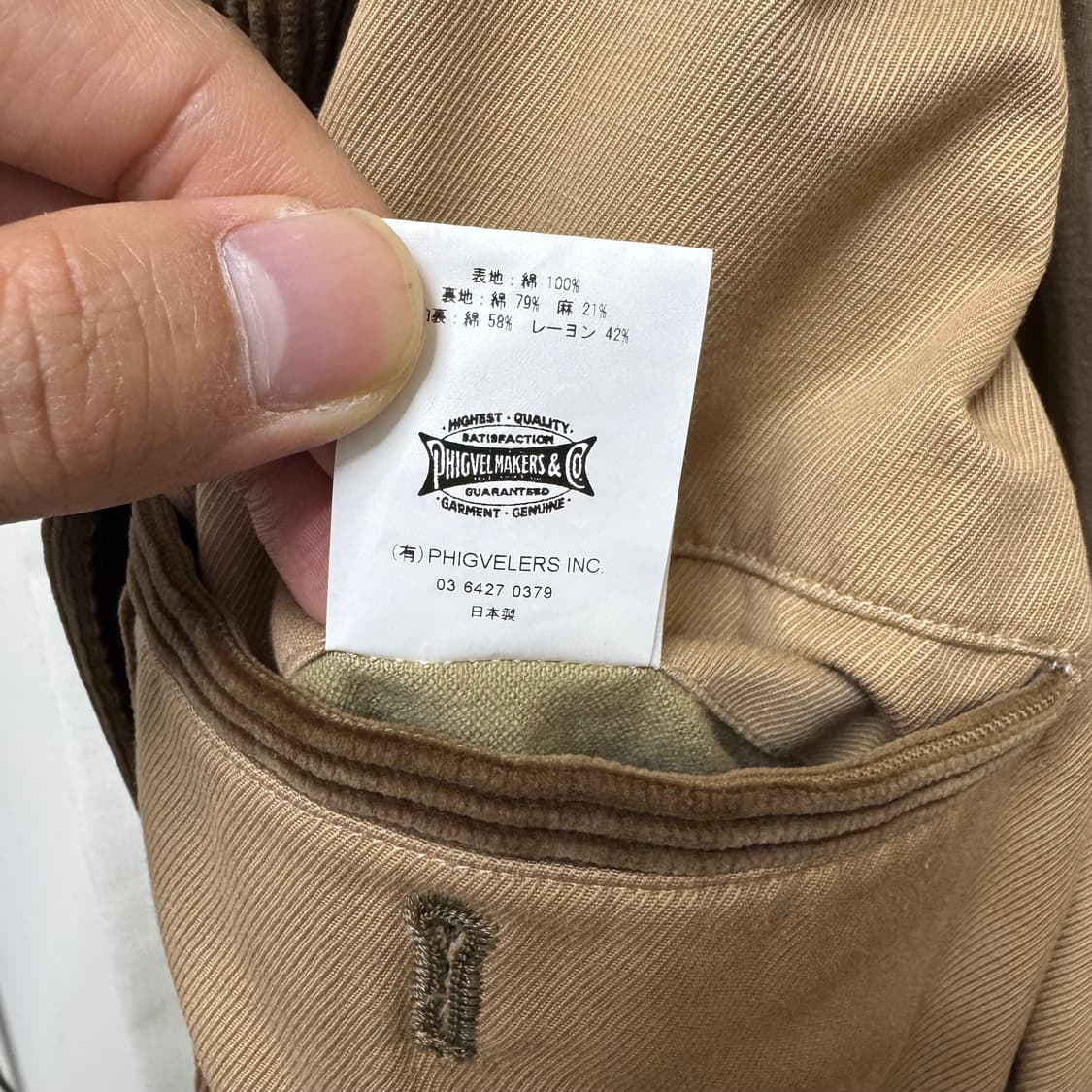 2사이즈) 피그벨 코듀로이 코트 상품이미지6