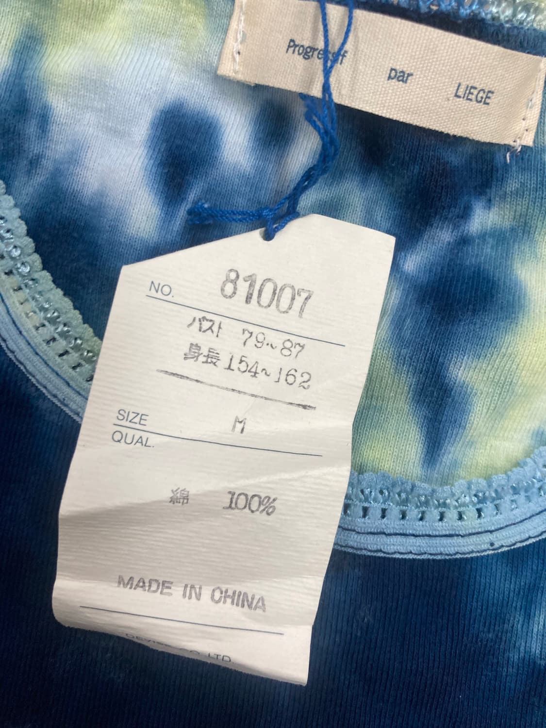 progressif 타이다이 나시 2 상품이미지6