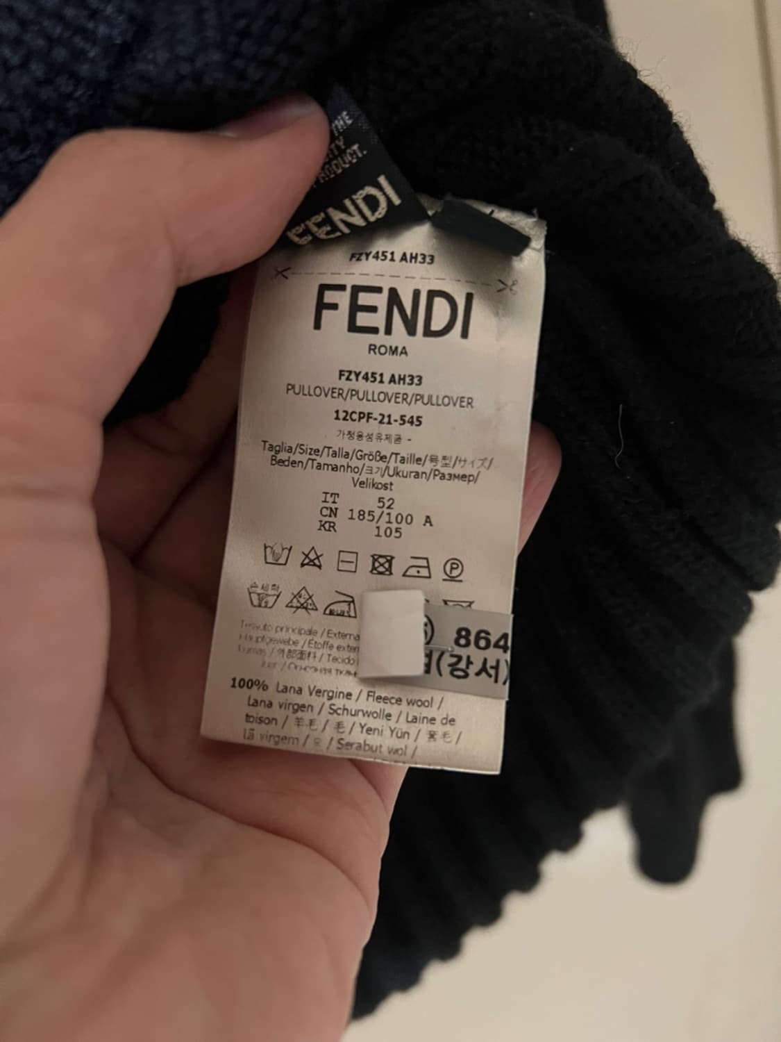 펜디 로고 울 니트 블랙 팝니다. 상품이미지6