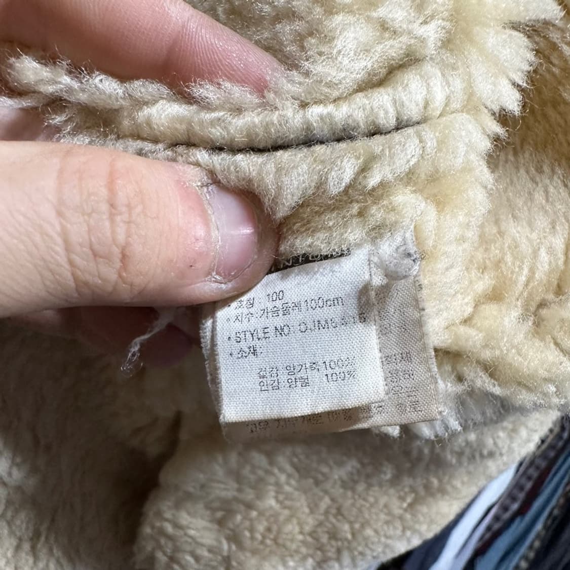 B-3 무스탕 상품이미지6