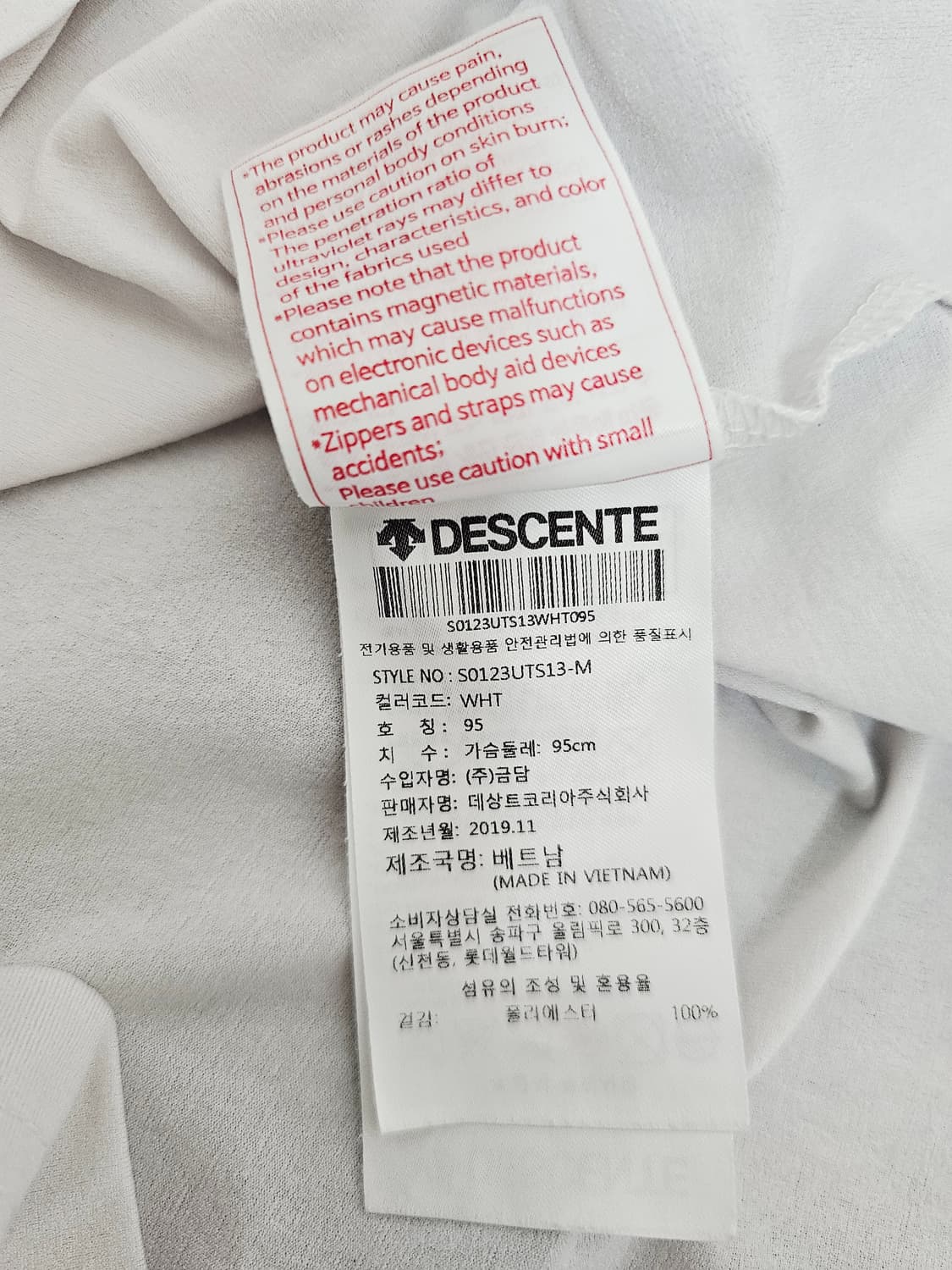 데상트 기능성 반팔티셔츠 M 상품이미지4