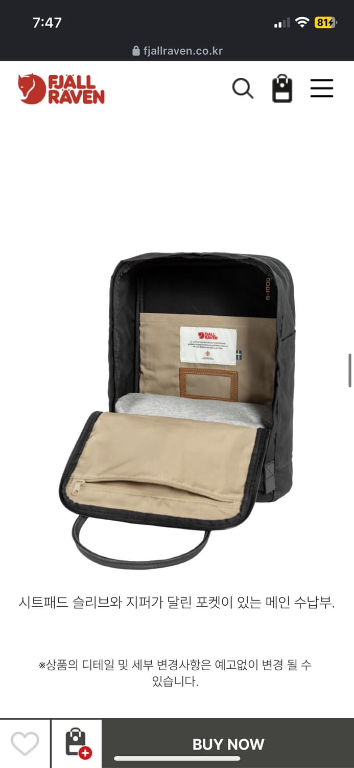 피엘라벤 칸켄 No.2 랩탑 15 블랙 새상품 상품이미지6