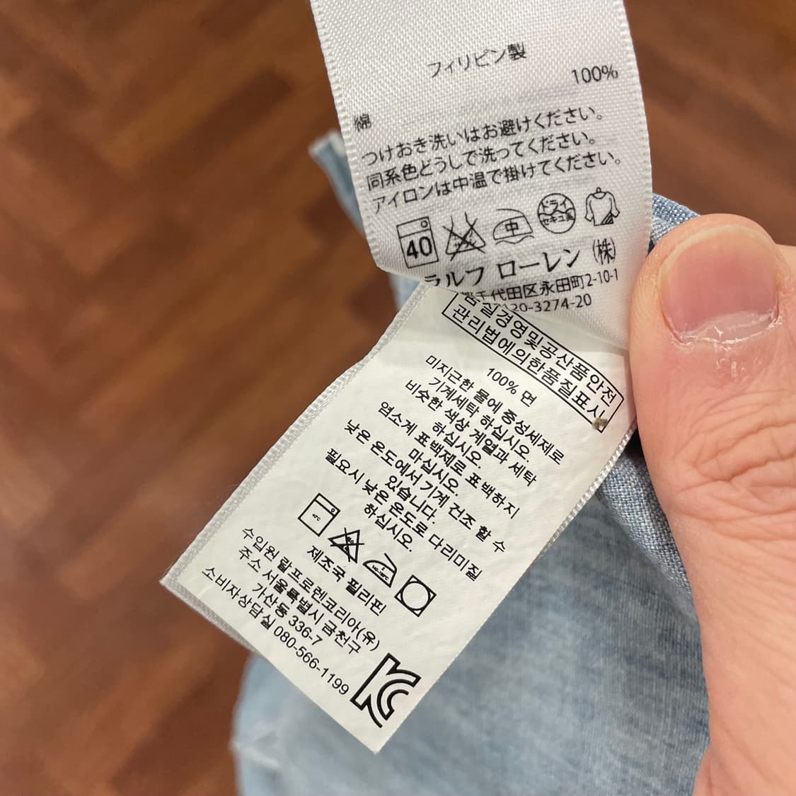 폴로 랄프로렌 샴브레이 셔츠 상품이미지4