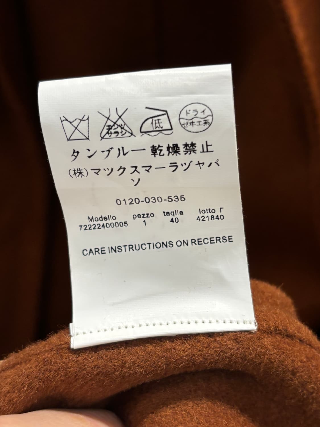 막스마라 브라운 캐시미어 코트 S 상품이미지6