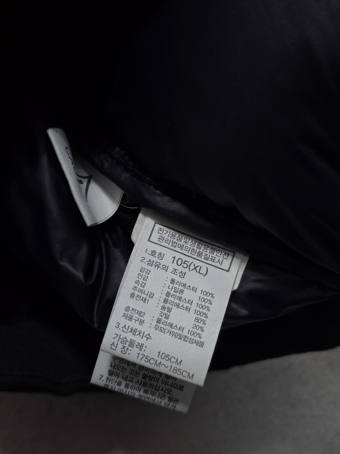 노스페이스 드라이벤트 익스플로링 구스다운 패딩 XL 상품이미지6