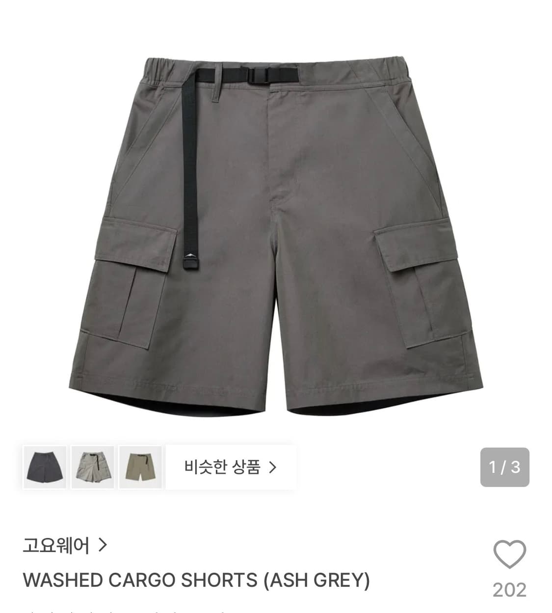 고요웨어 goyowear 반바지 L 상품이미지1