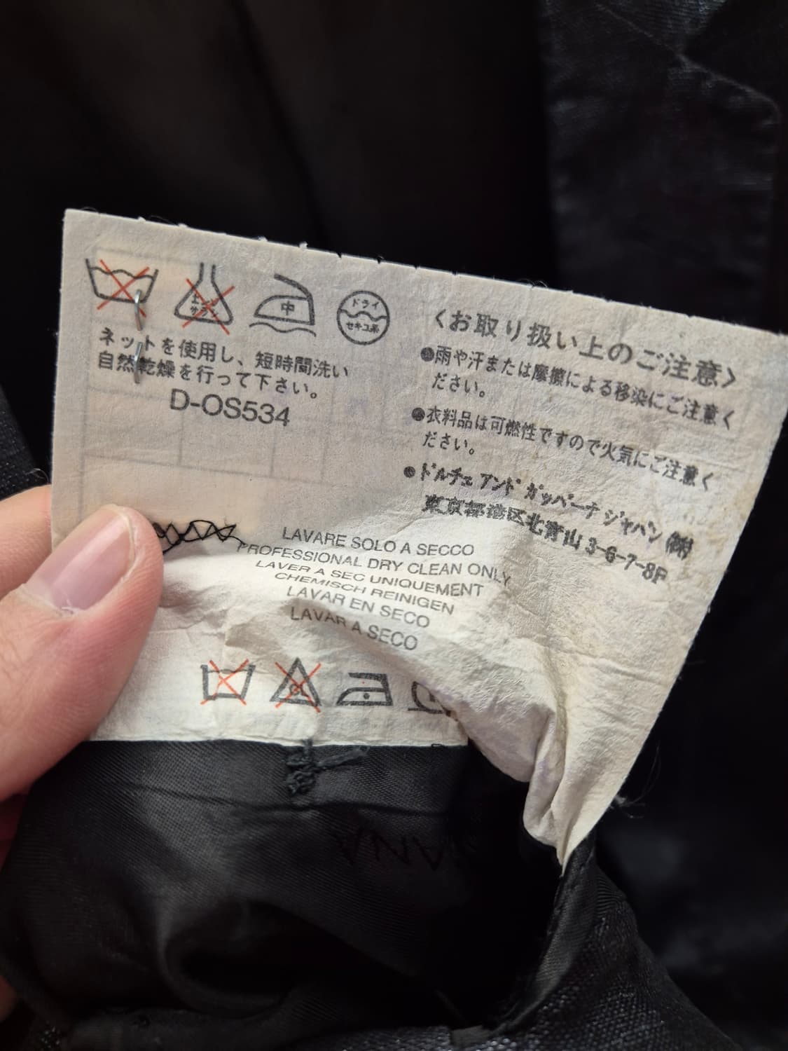 돌체앤가바나 남성 자켓 그레이 52 상품이미지7