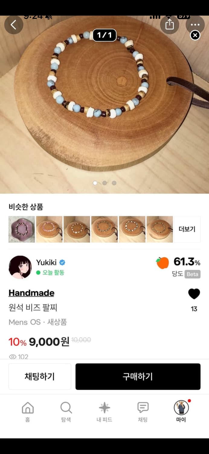 개인 결제창 상품이미지3