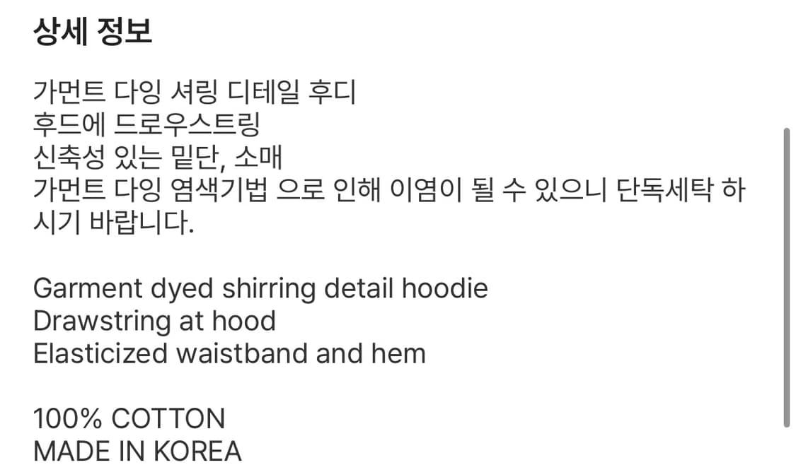 코스트퍼킬로 셔링후드 Size(M) 챠콜 상품이미지8