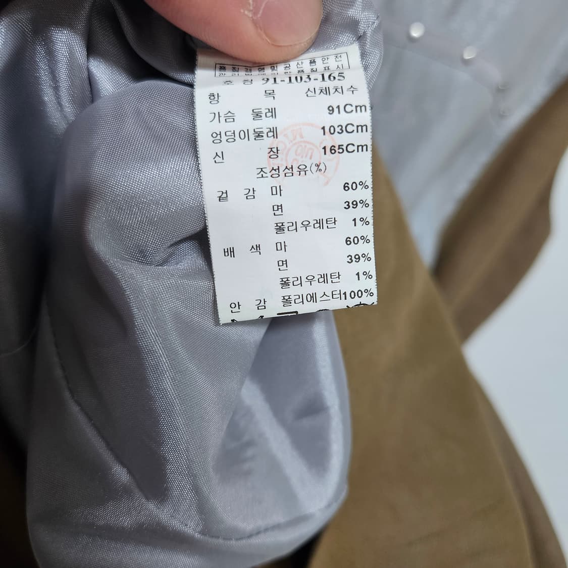 미샤 슬리브리스 린넨 원피스 55 상품이미지6