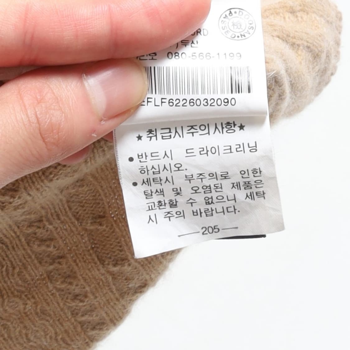 랄프로렌 Ralph Lauren Cashmere Blended Silk  상품이미지10