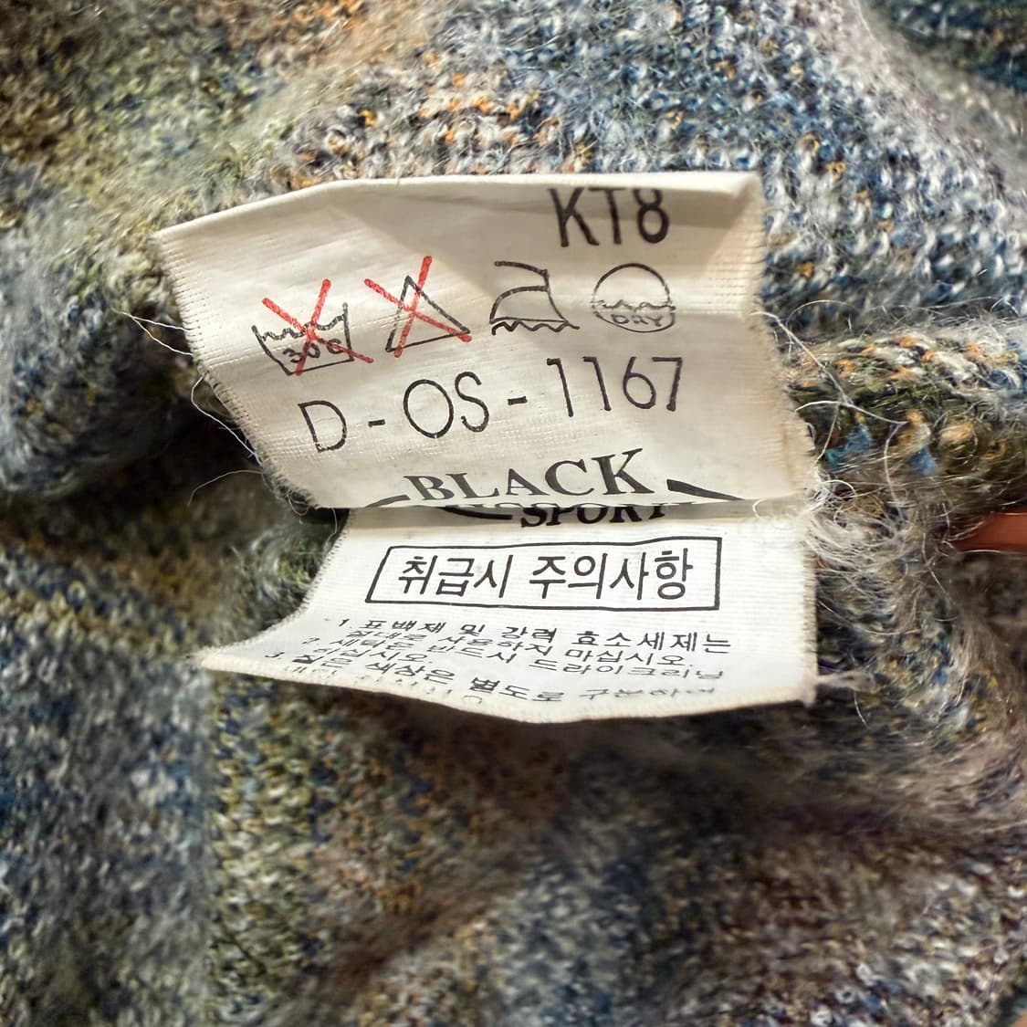 블랙 미쏘니 스포츠 앙상블 니트 셋업  상품이미지8