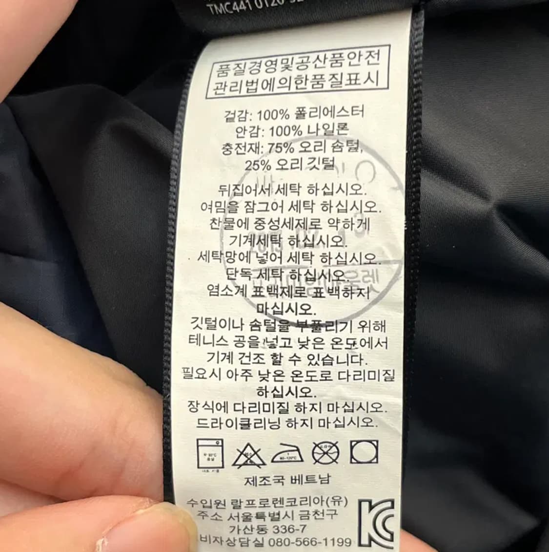 폴로랄프로렌 RLX 덕다운 패딩 (M) 상품이미지3