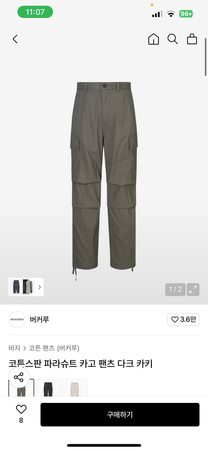 버커루 파라슈트 카고 팬츠 다크 카키 상품이미지2