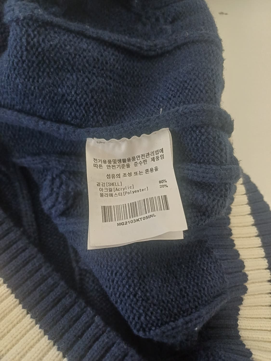 [L] 마크곤잘레스 엔젤 로고 케이블 V넥 니트 (네이비) 상품이미지5