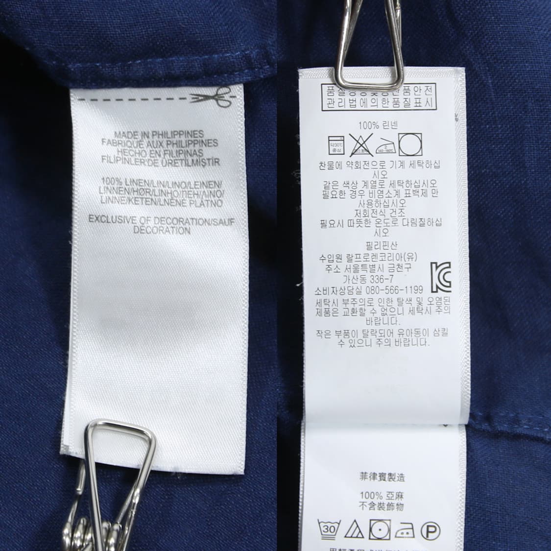 (착용컷) 폴로 랄프로렌 린넨 셔츠 (남성용 100) 상품이미지8