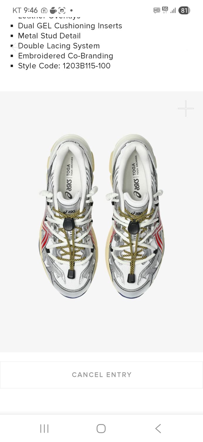 아식스 토가 젤 큐물러스 16 UK9 상품이미지2