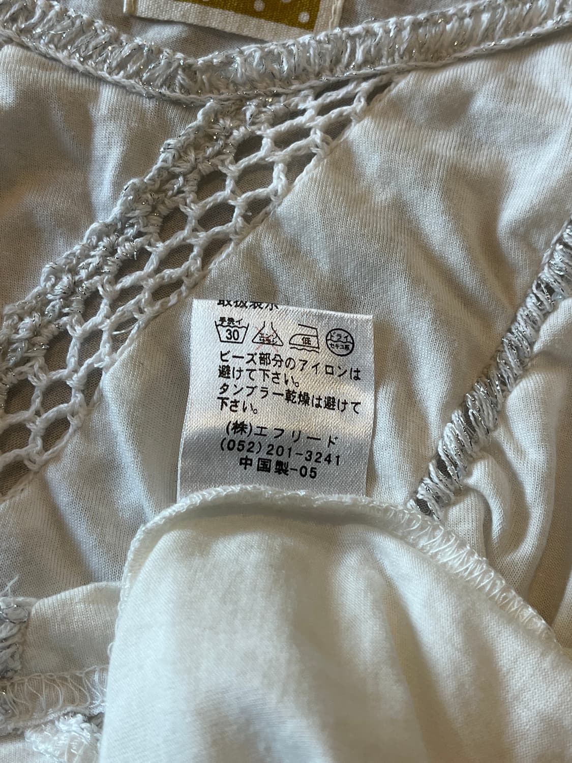 Jpn vintage sleeveless  상품이미지4