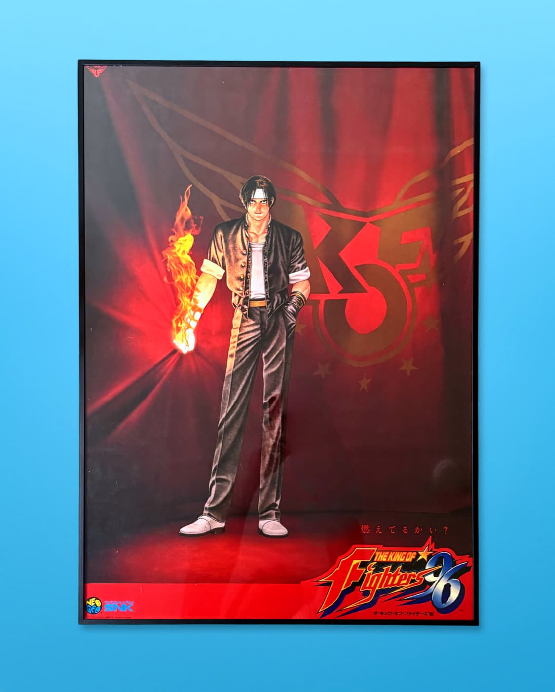 SNK 킹오파‘96 B2 사이즈 오리지널 포스터 (액자제외) 상품이미지1