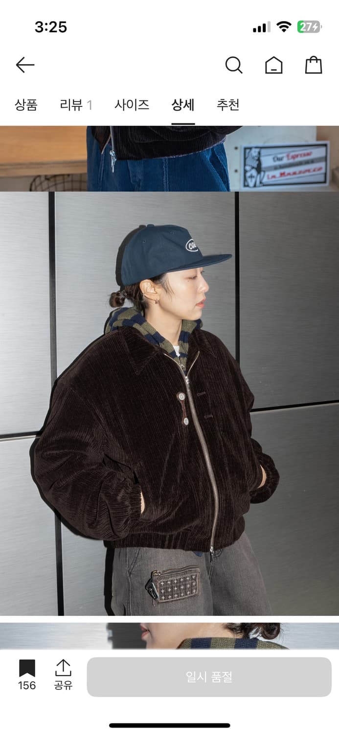 카락터 코듀로이 봄버 자켓 브라운 상품이미지3