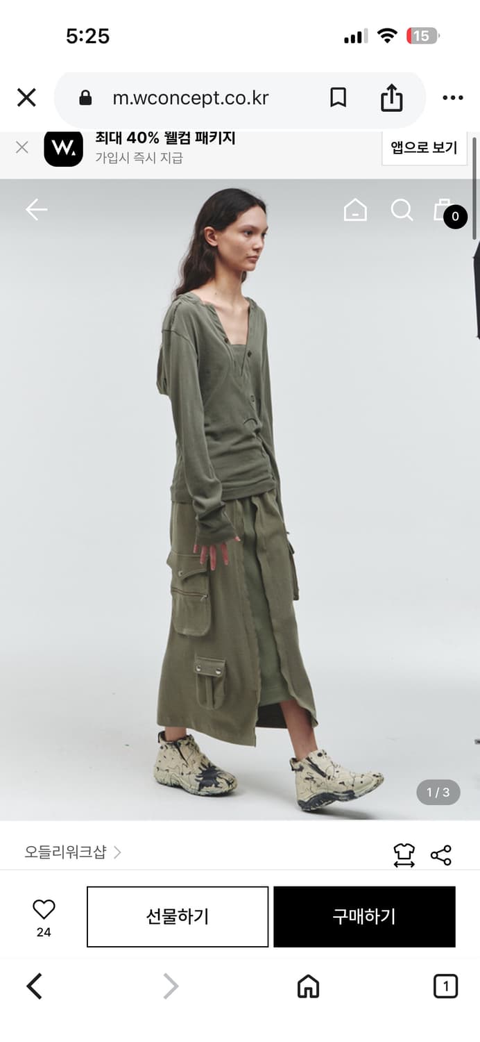 오들리워크샵Murky Multipocket Layered Skirt 상품이미지1