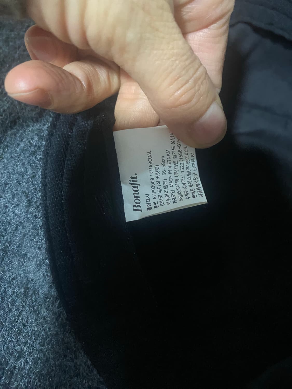 니트 모 모자 세트 상품이미지5