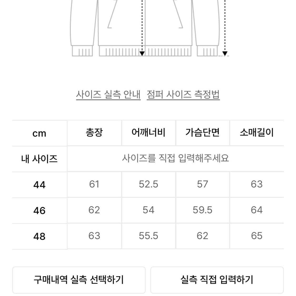 [46] 24FW 엘무드 엘버튼 블루종 브라운 상품이미지7