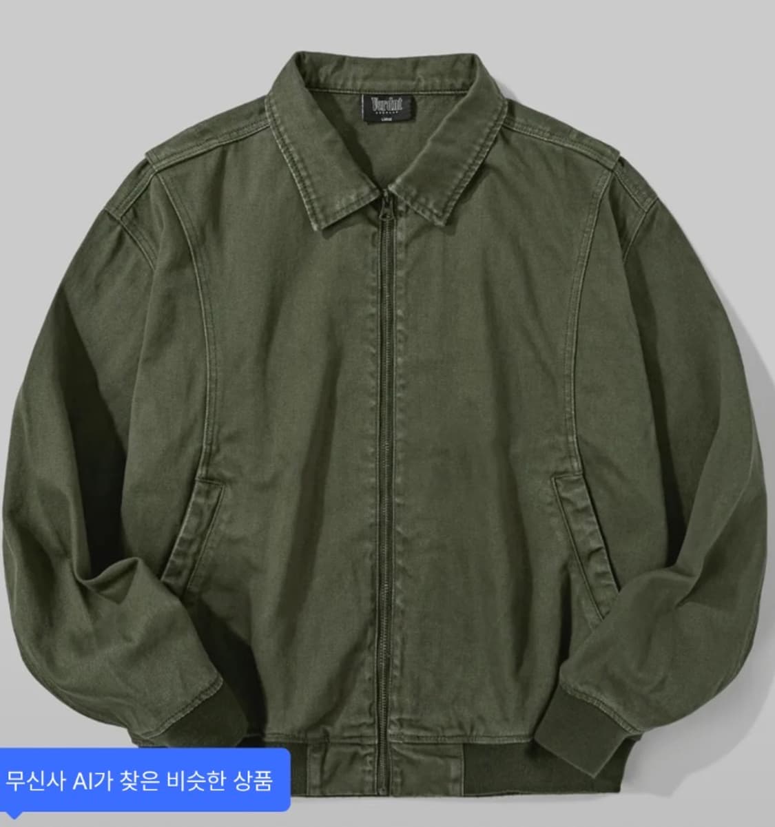 택잇음) 남•여 공용) 걍새거 💚버튼트💚무신사 ) 가먼트다잉 트월 세 상품이미지1