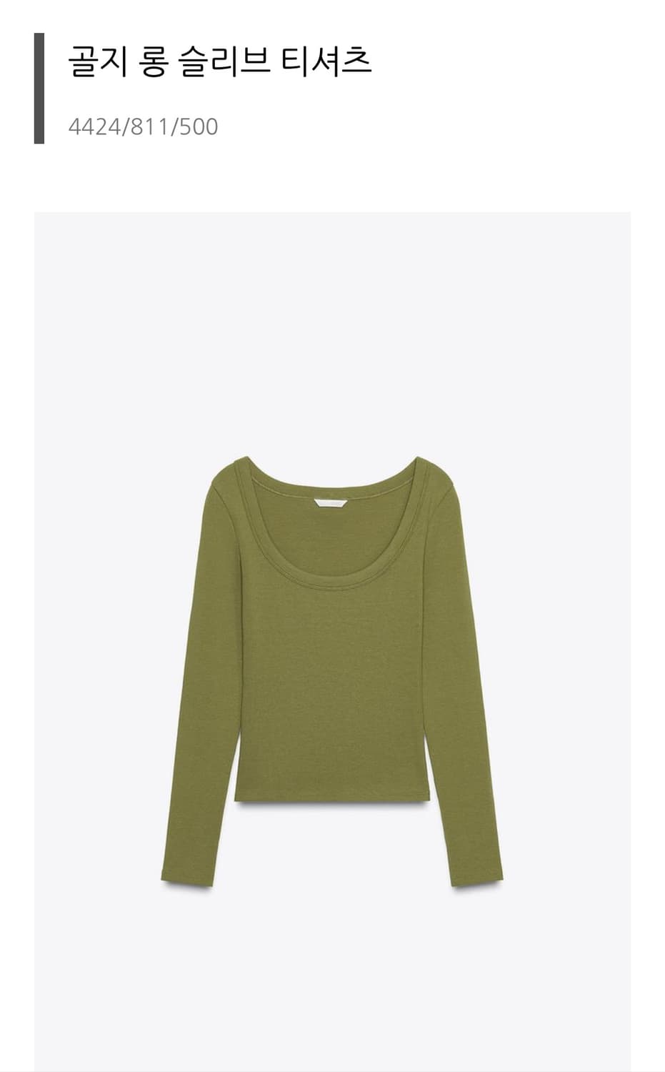 자라 올리브 롱슬리브 상품이미지3