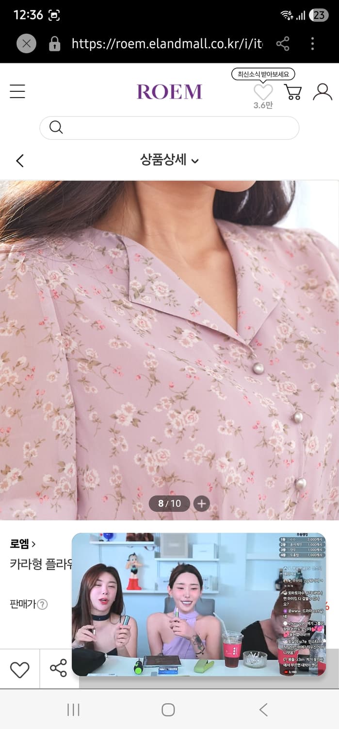 로엠 원피스 새상품 상품이미지3