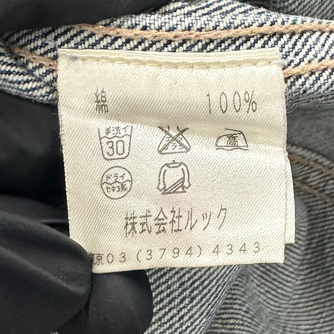 마크 제이콥스 데님 자켓 청자켓 트러커 블루 여성 2 상품이미지6