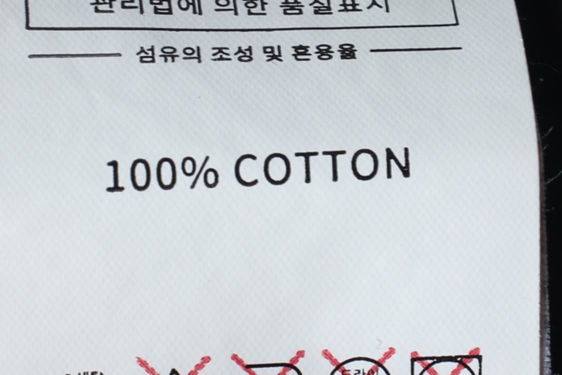 (S-M) 디스이즈네버댓 반팔 티셔츠 빅로고 블랙 에이징-7B84 상품이미지7