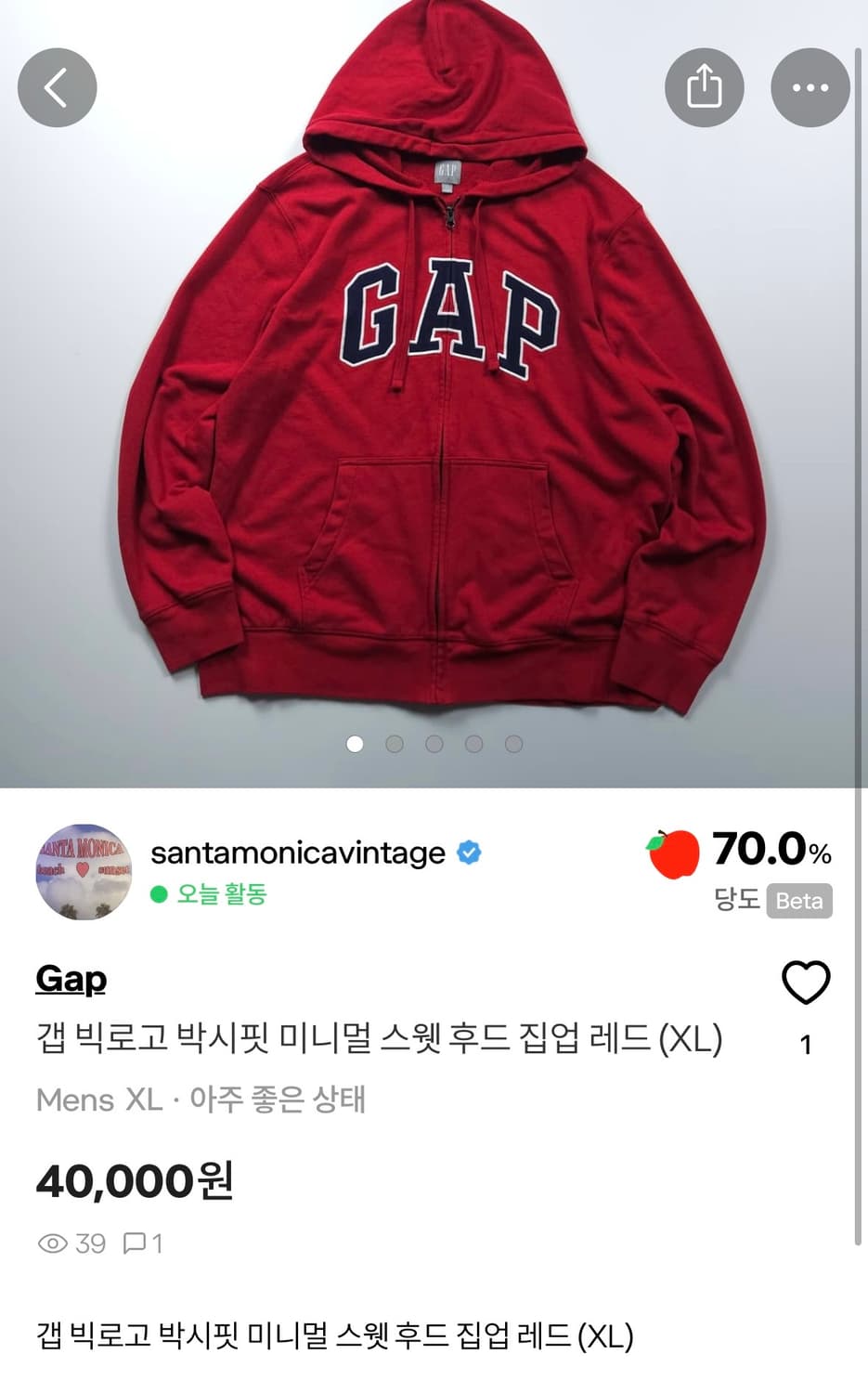 갭 빅로고 스웻 후드 집업 레드 상품이미지3