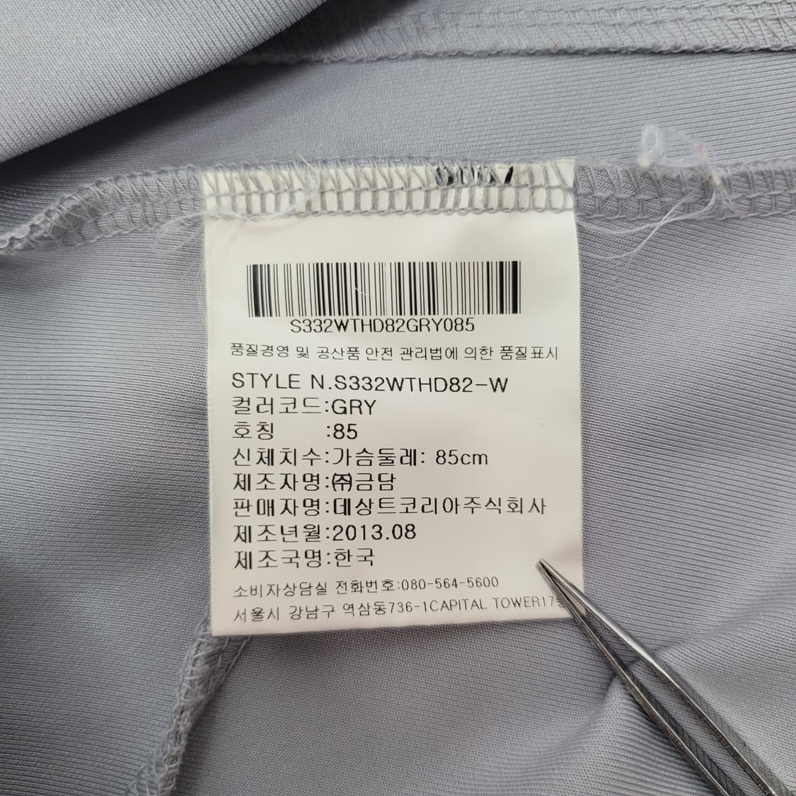 DESCENTE 데상트 기능성 반집업 후드 티셔츠 S 사이즈 상품이미지8