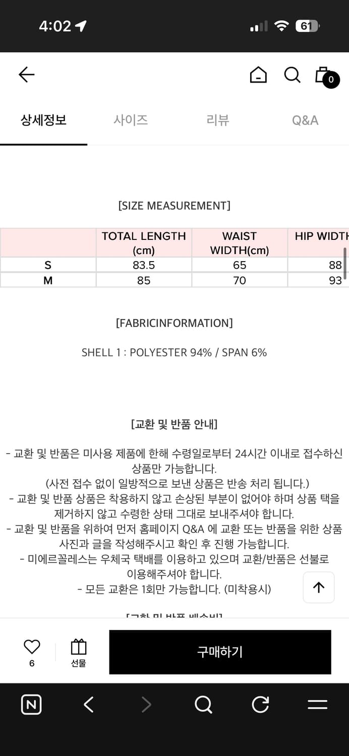 [1회 착용] 미에르꼴레스 레이스 플리츠 롱 스커트 그레이 회색 S 상품이미지9