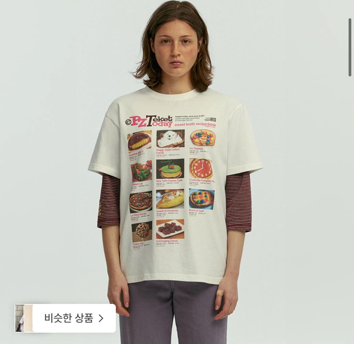 테켓 pztoday 티셔츠 s  상품이미지1